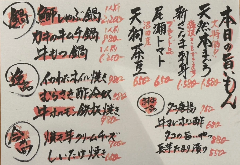 画像474